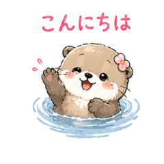 Clumsy Cute Otter Everyday Chill Vibes!!
