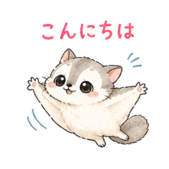 Chill Flying Squirrel Life