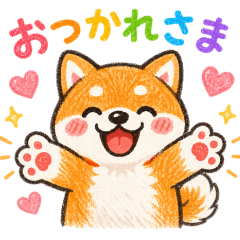 An energetic Shiba Inu!