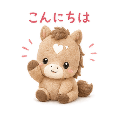 Soft Horse Stickers with Heart Star