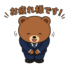 Business Bear Stickers for Work Replies3