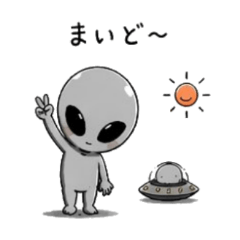 Loose Grey Alien Kansai Version