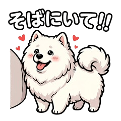 Cute Clingy Dog Stickers
