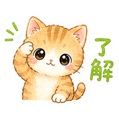 Cat stamps for everyday