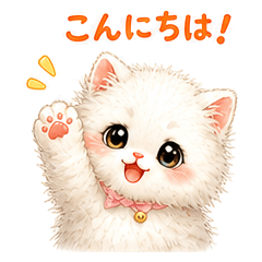 Fluffy White Cat: Daily Stickers
