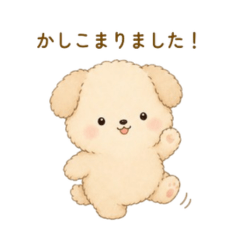 Fluffy Mofumofu Dog Stickers