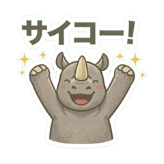 Rhino | The Ultimate Rhino  Pun Stickers