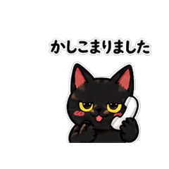 Polite Black Cat Work Stickers