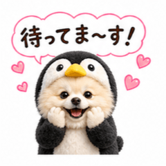 Fluffy Penguin Puppy - Daily Stickers