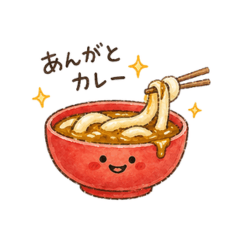 Curry Udon Feelings