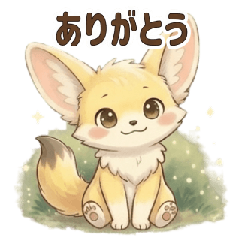 Everyday Fennec | Daily Stickers 29