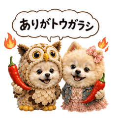 Cute Pun Dog Stickers