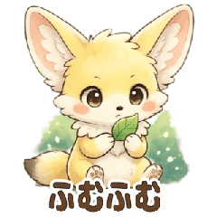 Casual Reply Fennec | Daily Stickers 30