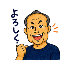 Yacchan - Daily Chat Stickers