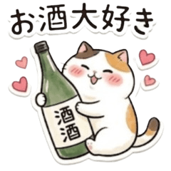 Chubby cat and alcohol