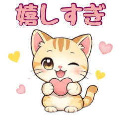 Hirune and cafe friends stickers.
