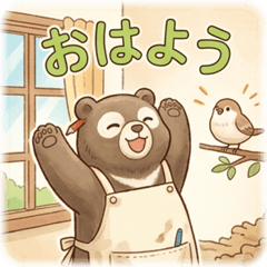 Pastel Town: Bebe the Bookbinder