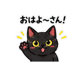 Cute Black Cat Kansai Dialect Stickers