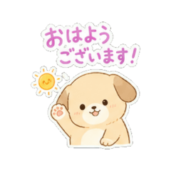 Polite animal daily stickers