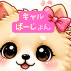 Fluffy Pom Gyaru Style Stickers
