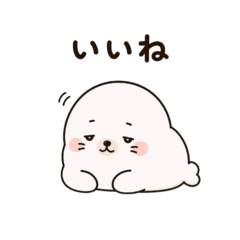 Soft Positive Seal Stickers Vol.14