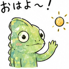 Chameleon Sticker Pack