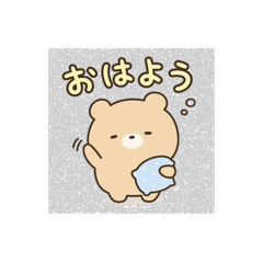 bear stanpw