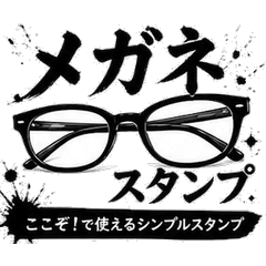 Glasses Say It All. Simple Stickers