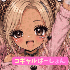 Daily Gyaru Stickers
