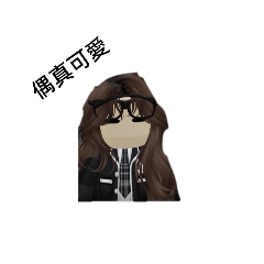 Roblox 的我