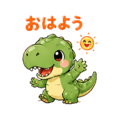 Dino-kids-stamp