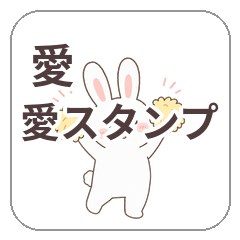 aisticker1