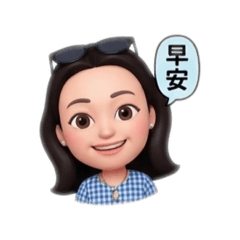 Emoji  艾