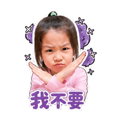 晴玹日常用語2