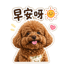 張家茉莉寶