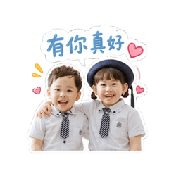 胖珠雙寶貼圖