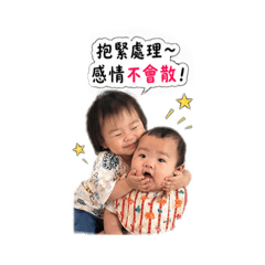 姊妹一起長大