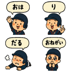 Casual Baseball Boy Chat Stickers 40