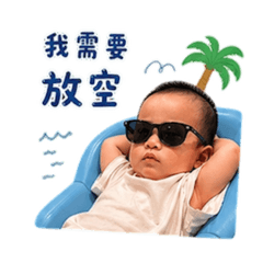 小皮內心話