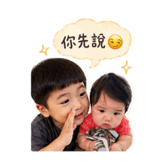 《我們家的日常用語》