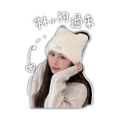 小公主可愛專用