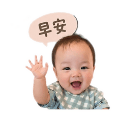 天秤小睿寶