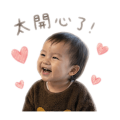 帥帥常用語1