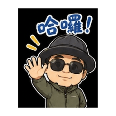蘇's 生活用語