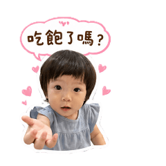 小妁白色版