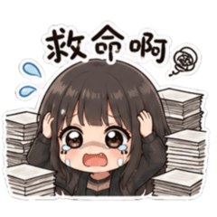 社畜少女の崩潰日常