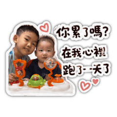兩兄弟（睿廷）
