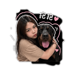 我跟妞妞