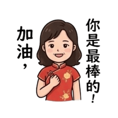 溫宜秀1
