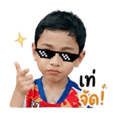 Tawan_20260428115721